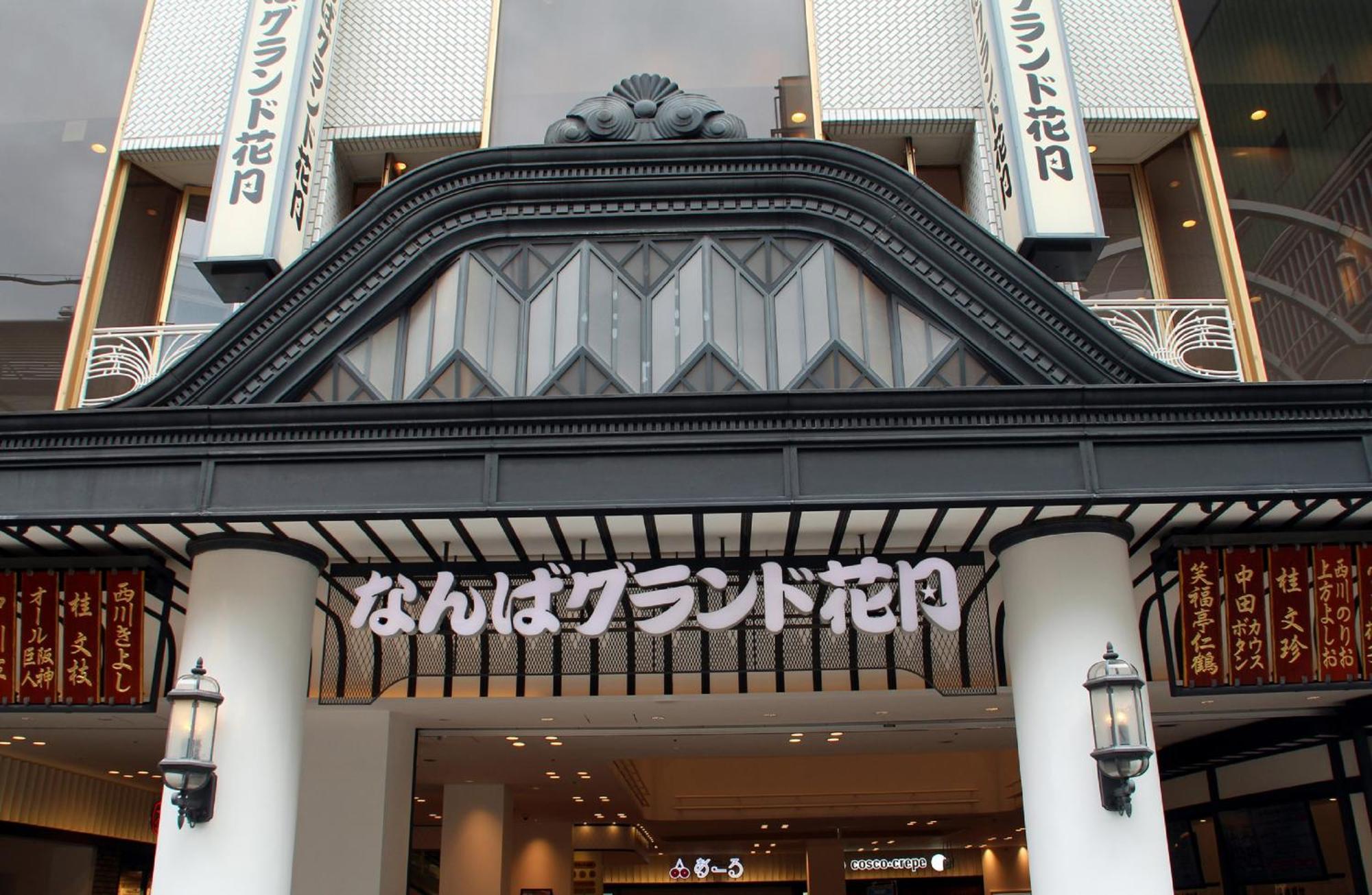 Hotel The B Osaka-Shinsekai Exterior foto